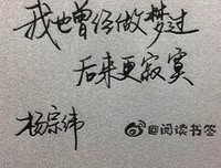 感同身受的名人名言
