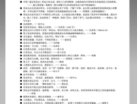 关于想不到名言名句