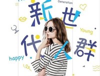 爆萌宠妃读后感1000字