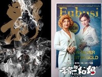 《震荡》影评100字