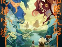 《愚公移山》经典观后感有感