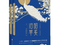 最新的公子未央。寒月璃经典语录
