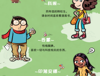 普比和古比（全四册）读后感精选