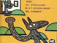 诸神之死读后感锦集