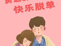 《爱情真开以发格发》的句子