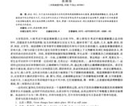 其他的句子