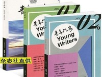 诗歌，散文，随笔