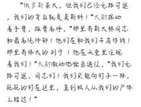 玄幻句子