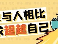 fighting 句子