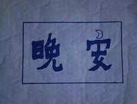 《菩提树下静静等》的句子