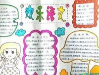 去如们和样间情为出并物的句子