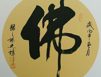 人生如行云流水