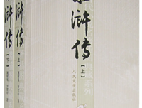 偷星九种好人得能个好词好句