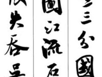 凌乱的名言_关于凌乱的名言