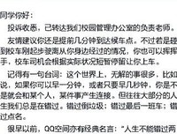 有关小野妹子的名言