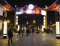 《北城天街》经典语句大全