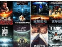 《异形大战银河猎人》好看吗？经典观后感锦集