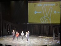 《这儿是香格里拉》观后感摘抄
