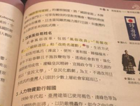 这样走，才能看见真台湾读后感摘抄
