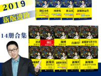 新媒体文案创作与传播读后感精选