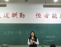 《慢慢走啊，去过美的人生》读后感锦集