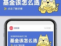 财务自由第一课经典读后感有感