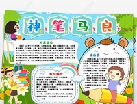 假如生活糊弄了你读后感摘抄