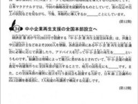 《你好，米饭，我是汉堡!》读后感100字