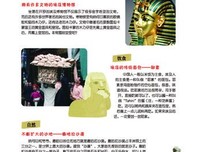 土耳其简史读后感1000字