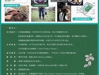 食帖17：蔬菜多好吃啊！读后感100字