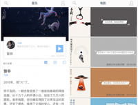 《喧闹村的孩子们》经典影评集