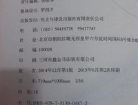 《法医，警察与罪案现场：稀奇古怪的216个问题》读后感