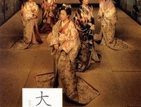 《大奥·明治篇》影评摘抄