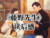 《东大教授教我的学习法》读后感1000字