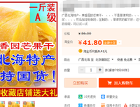 冰激凌家族读后感1000字