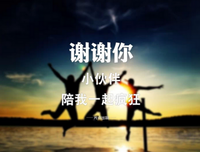 《谢谢你曾来过我的世界（再版）》读后感精选