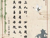 焦躁的名人名言