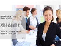 《搜索：开启智能时代的新引擎》读后感摘抄