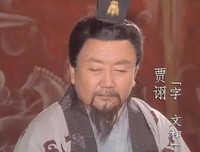 鬼才贾诩，三国当中最聪明的人，人狠话不多