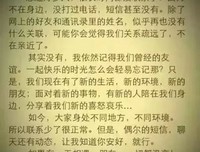 相忘于田湖优美的句子