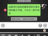 不还你鸽子的句子