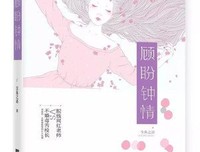 最新的尘鱼之语名言