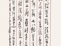 最全的《西江月》小说句子大全