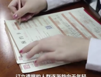 从微信，看穿你的爱人