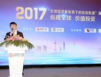 新常态·供给侧·结构性改革——一个经济学家的思考和