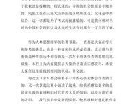 茶馆读后感100字