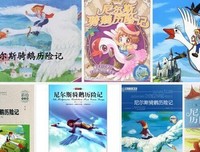 《儿童分析的故事》读后感1000字