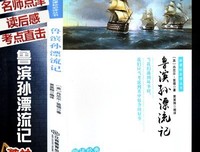 畅销作家写作全技巧经典读后感有感