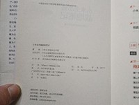 小米生态链战地笔记读后感摘抄