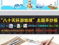 千面地球经典读后感有感